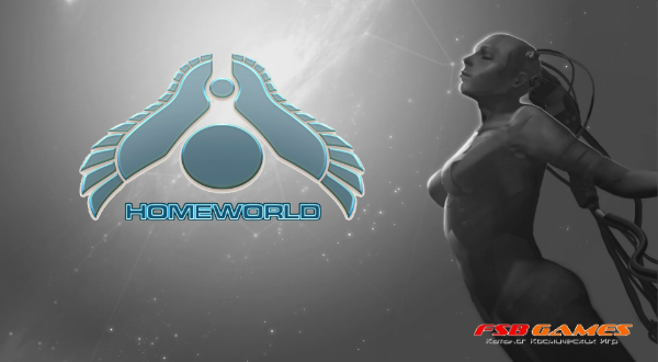 Homeworld